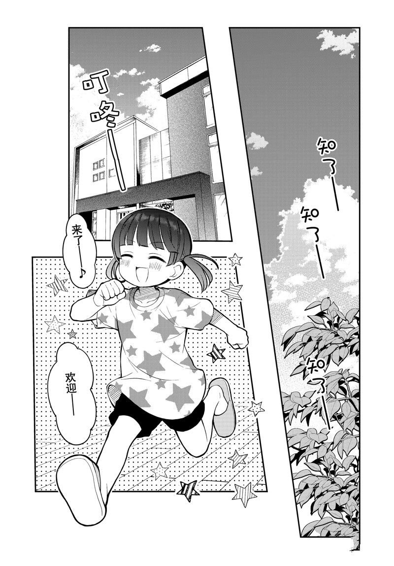 新连载90