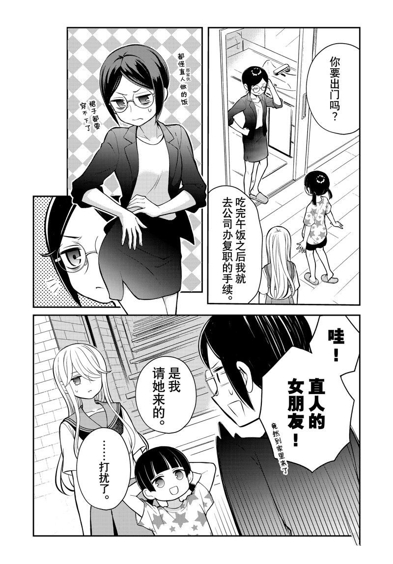 新连载90