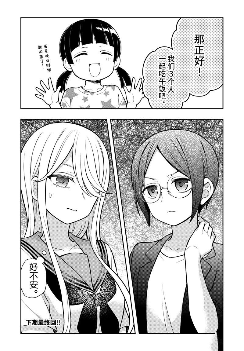 新连载90