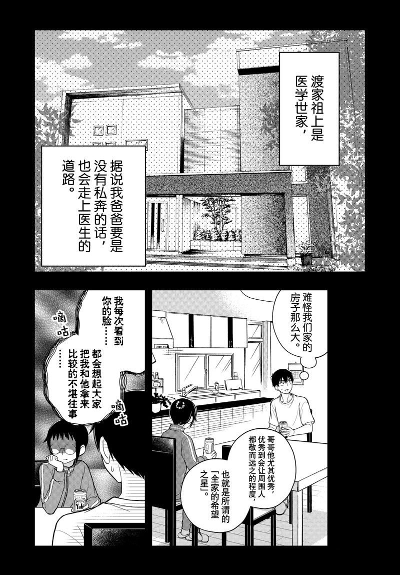 新连载91