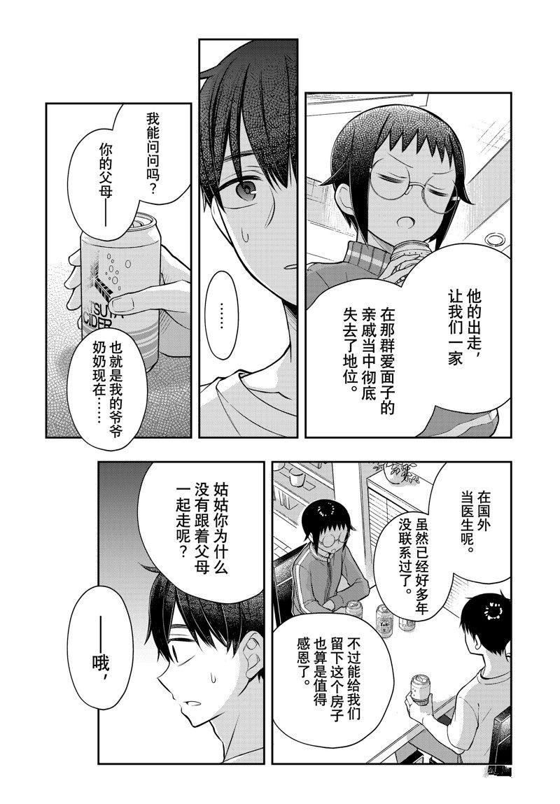 新连载91