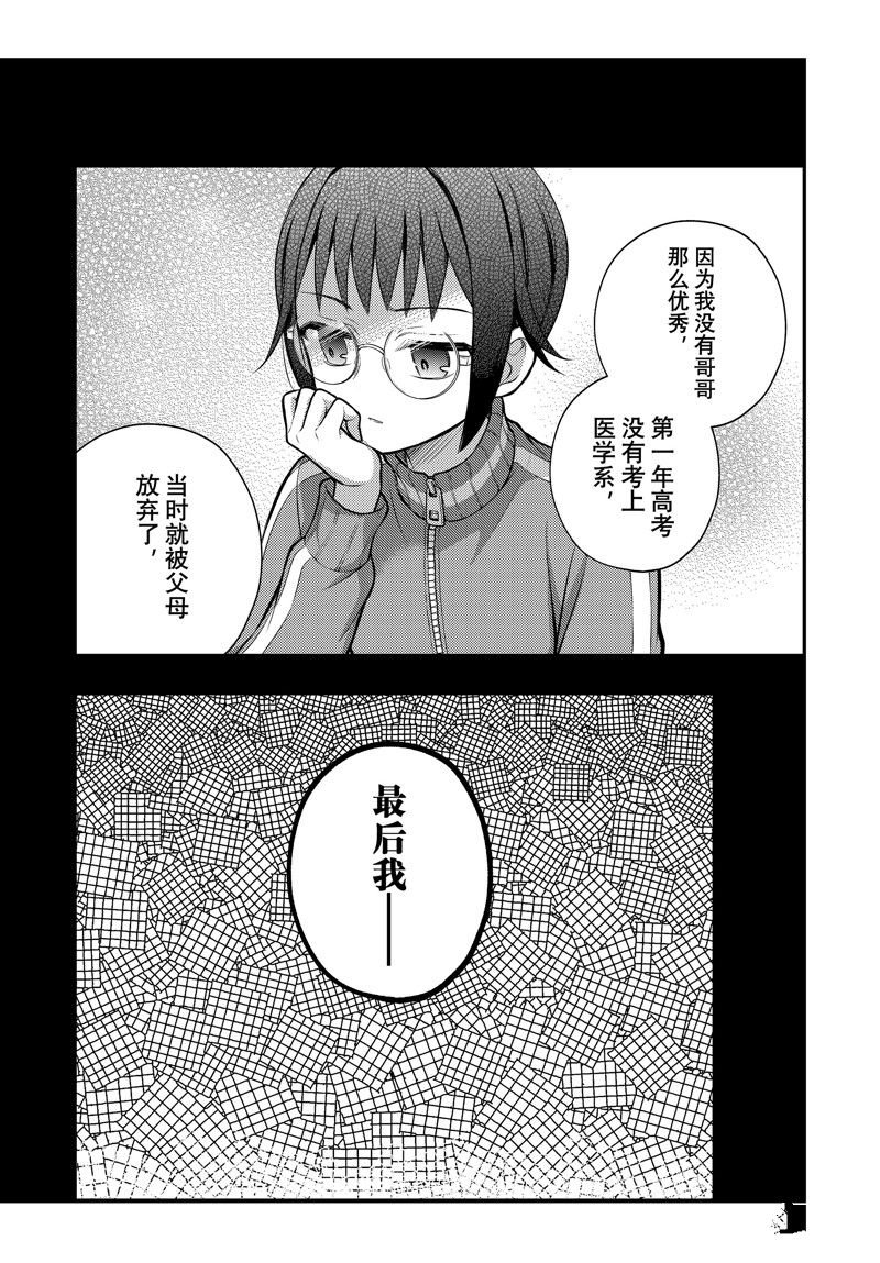 新连载91
