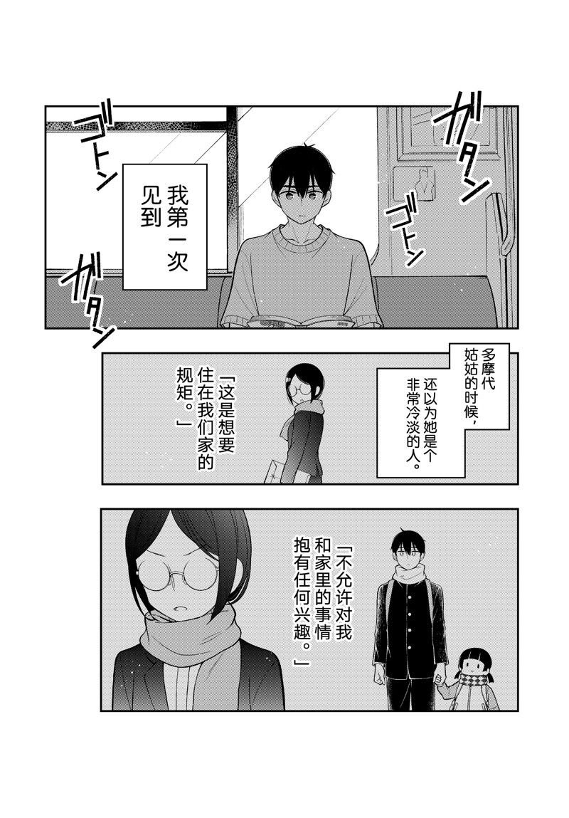新连载91