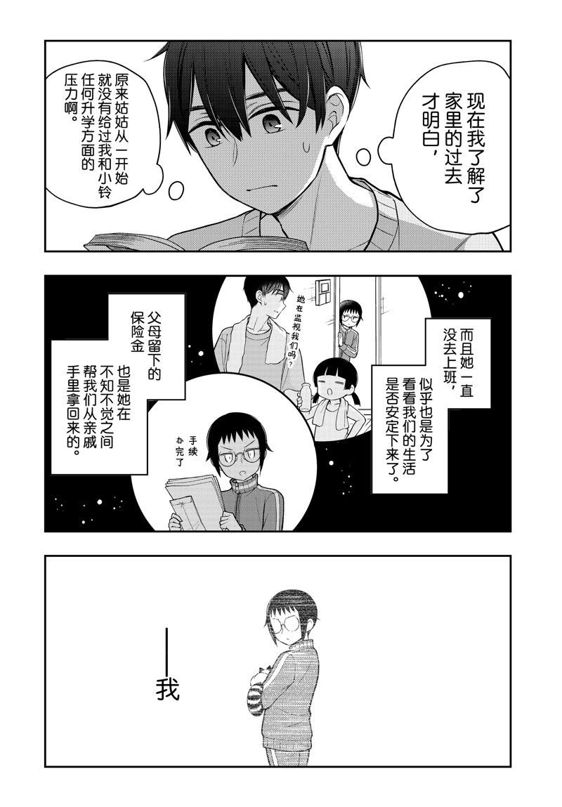 新连载91
