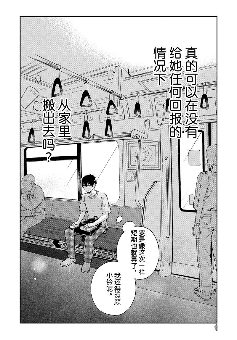 新连载91