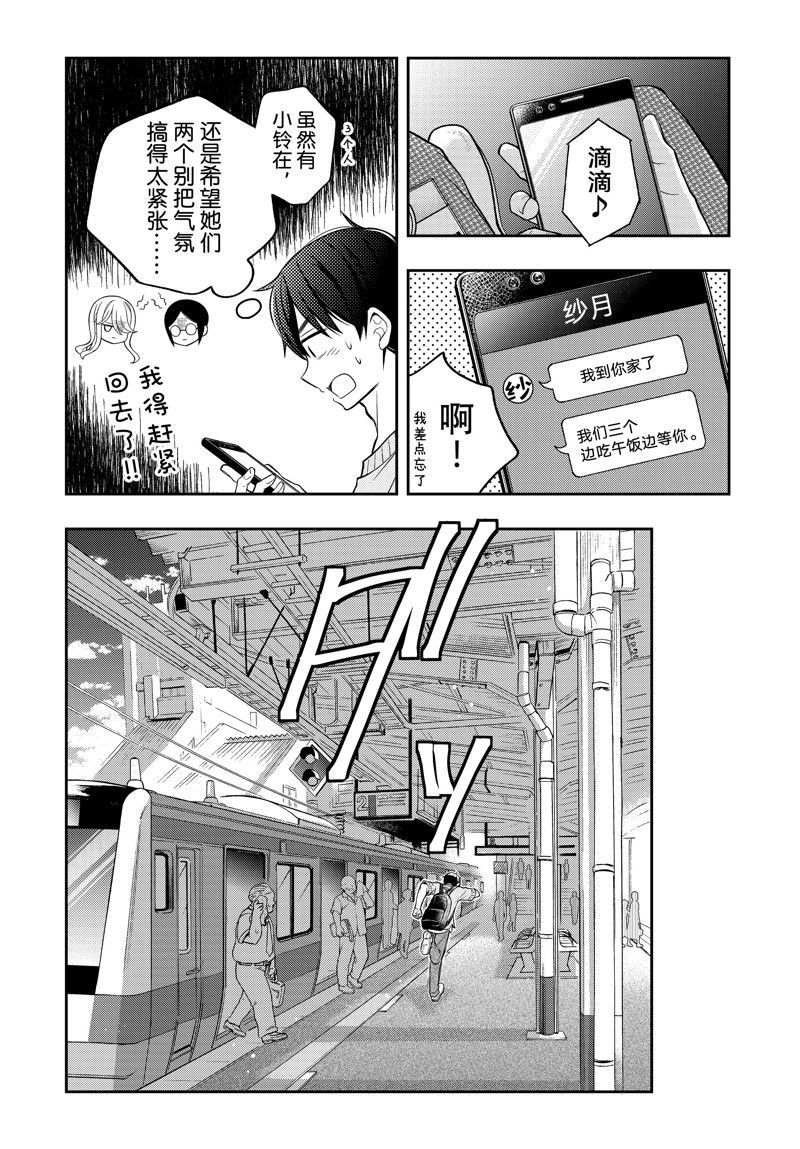 新连载91