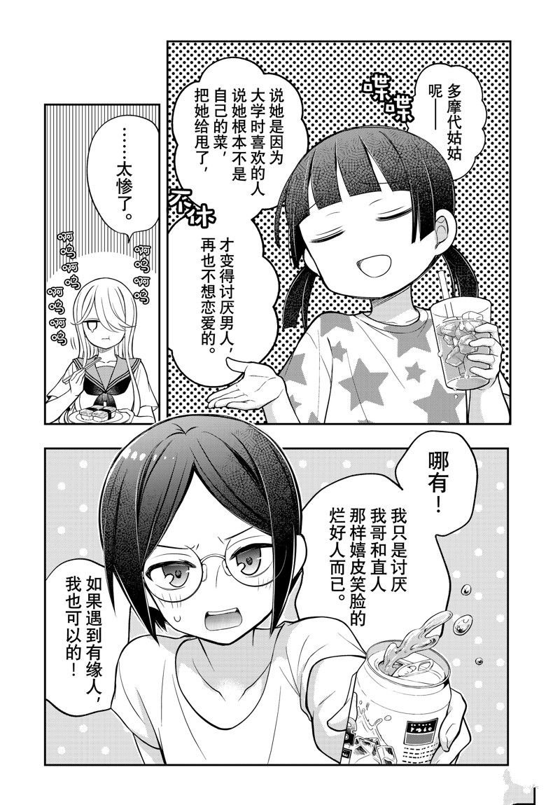 新连载91