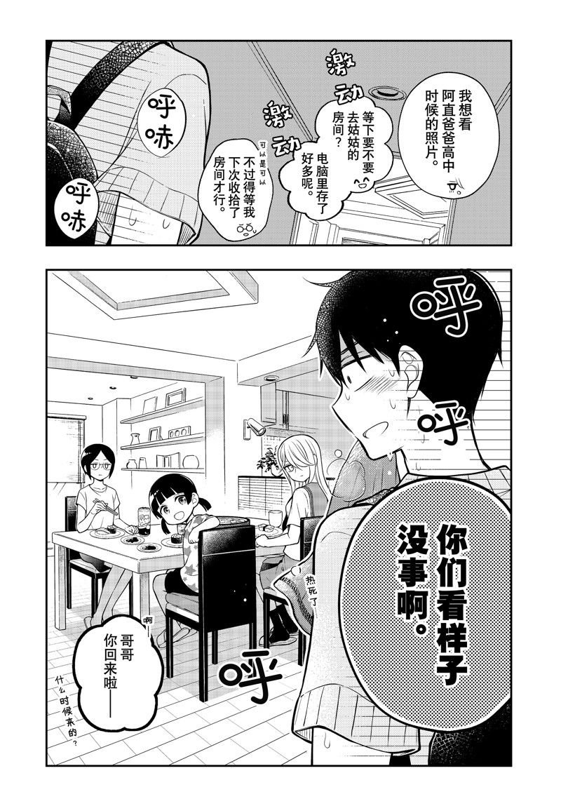 新连载91