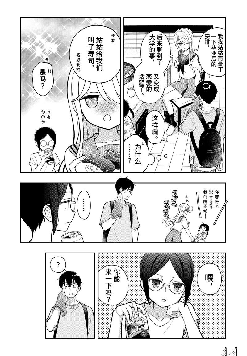 新连载91
