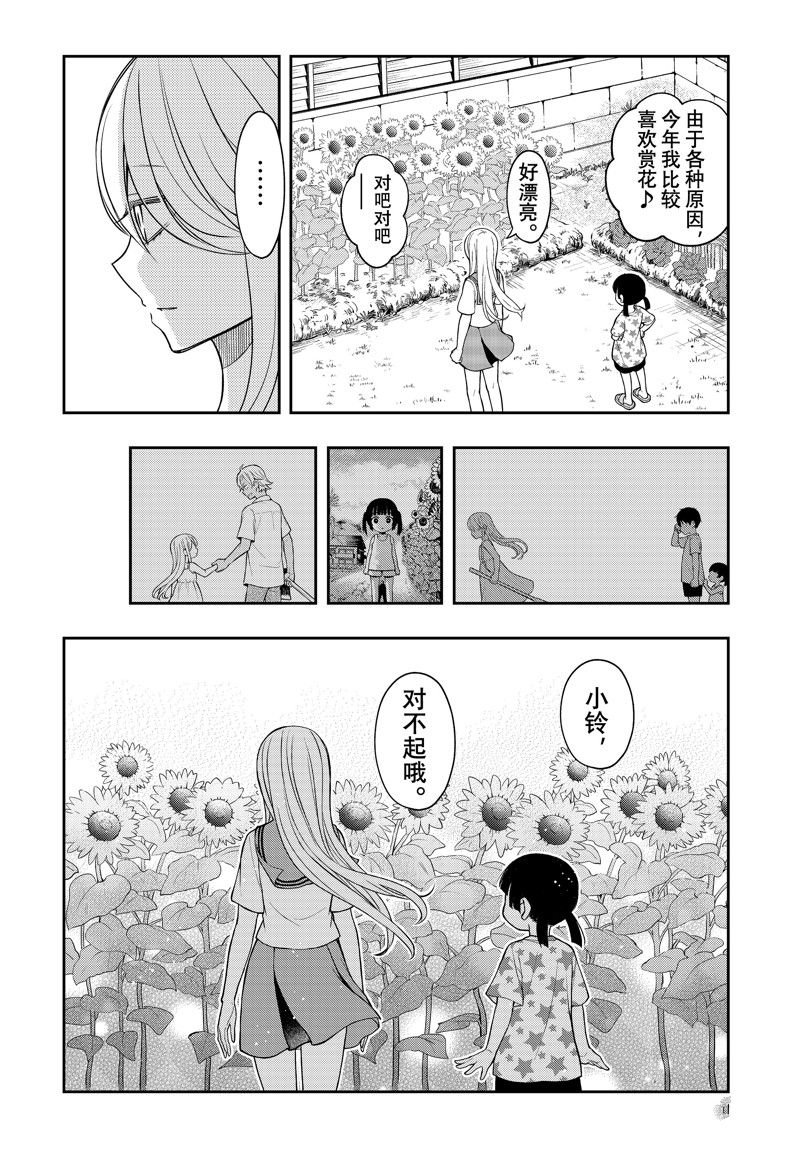新连载91