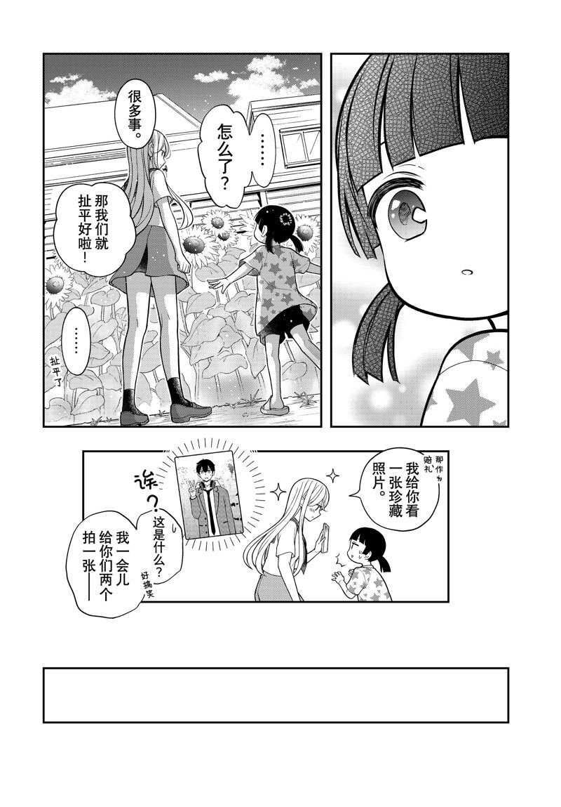 新连载91