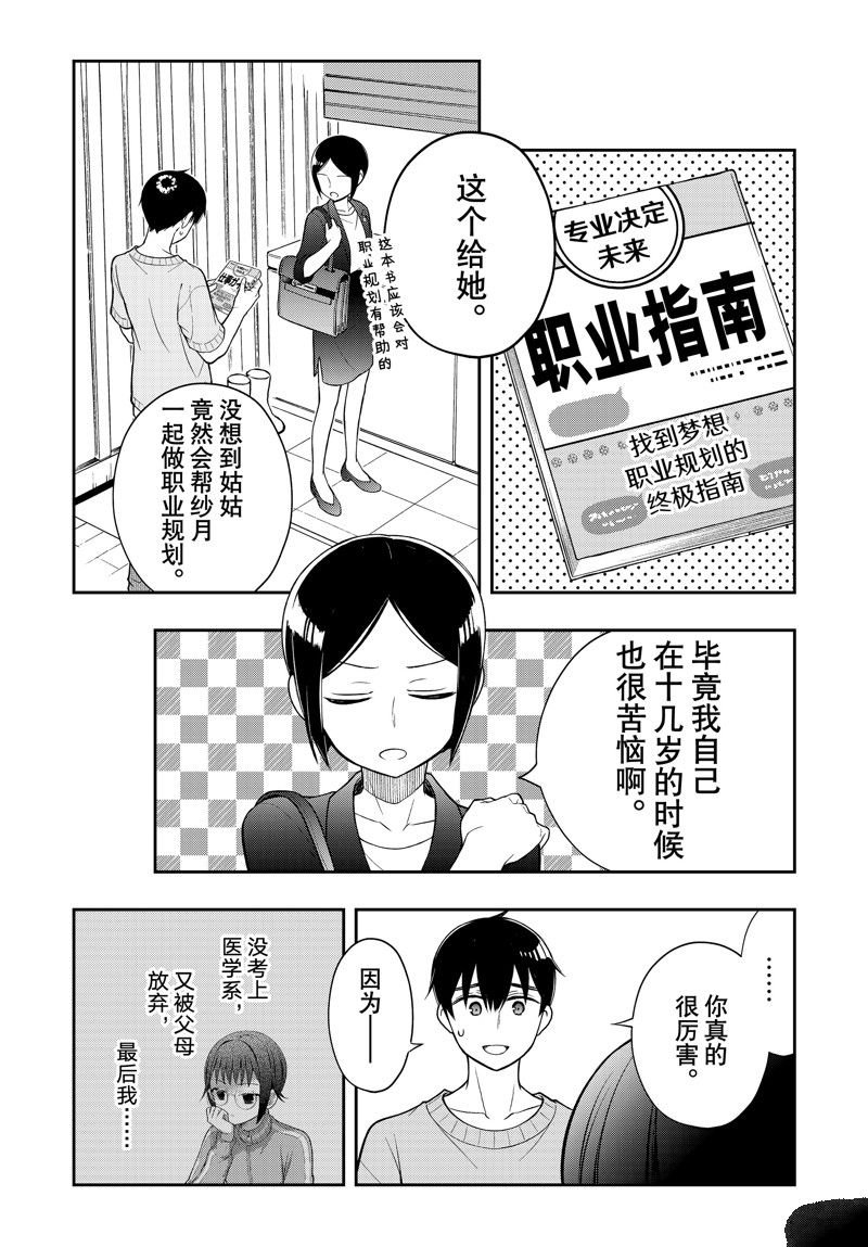 新连载91