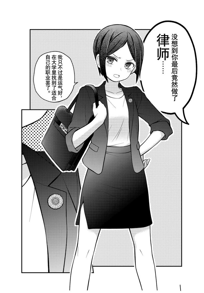 新连载91