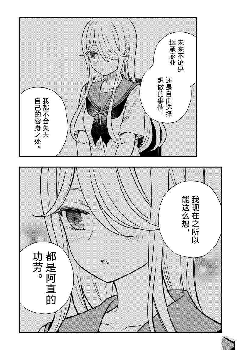 新连载91