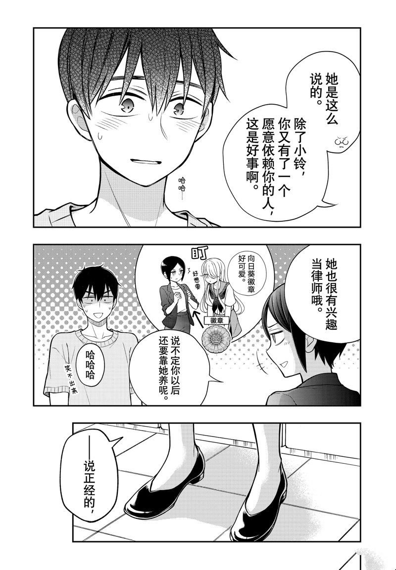 新连载91