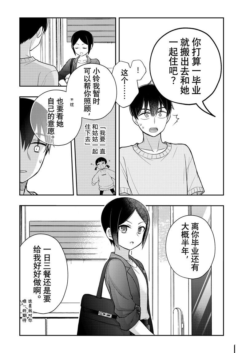 新连载91