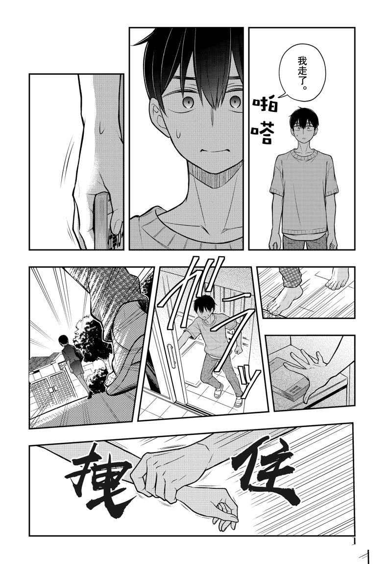新连载91