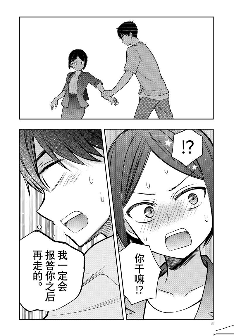 新连载91