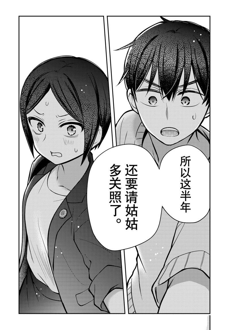 新连载91