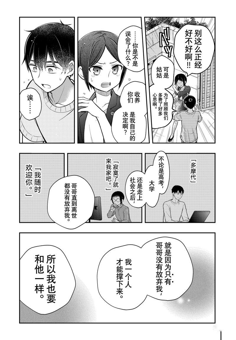 新连载91
