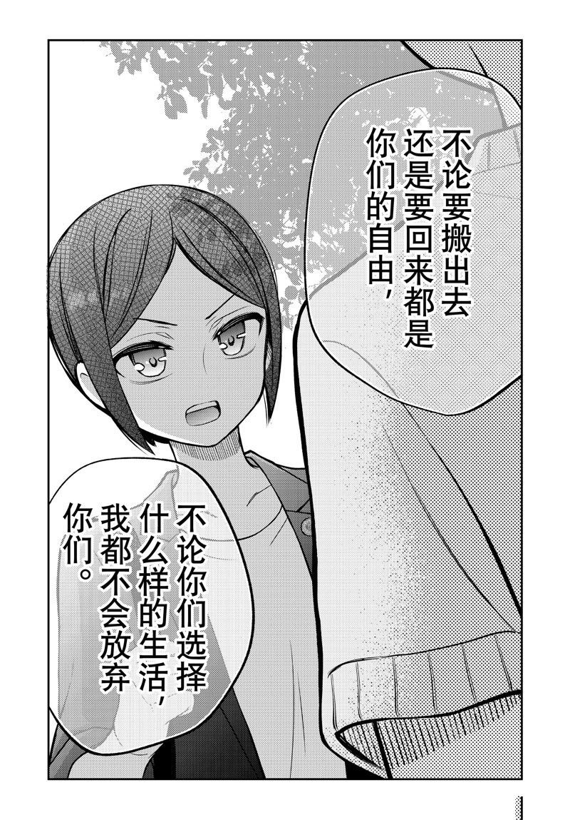 新连载91