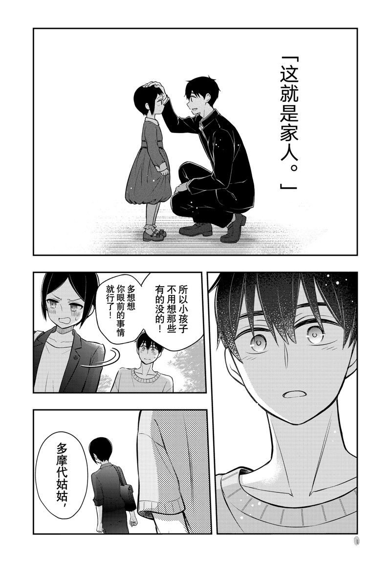 新连载91