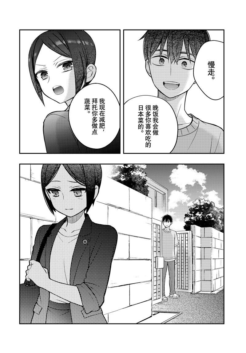 新连载91