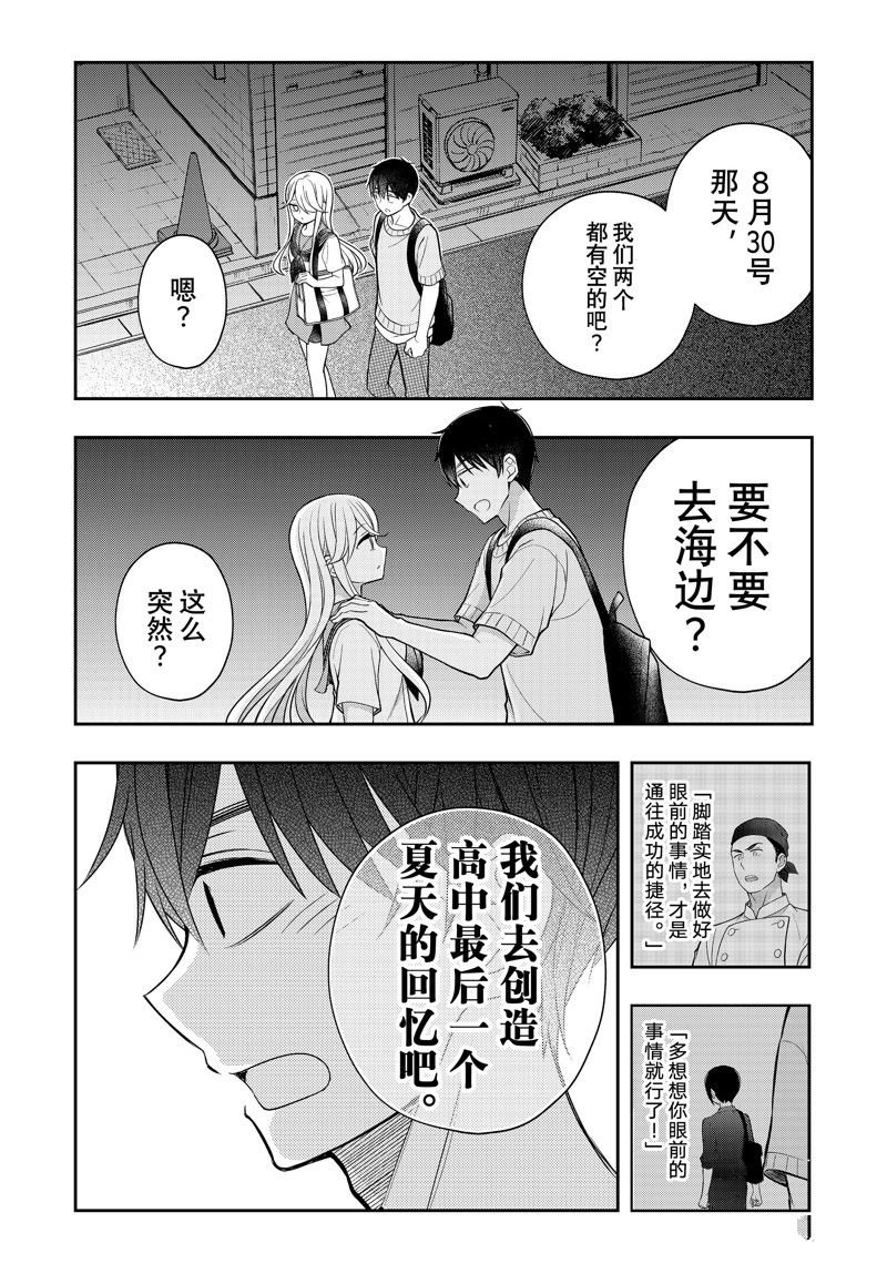 新连载91