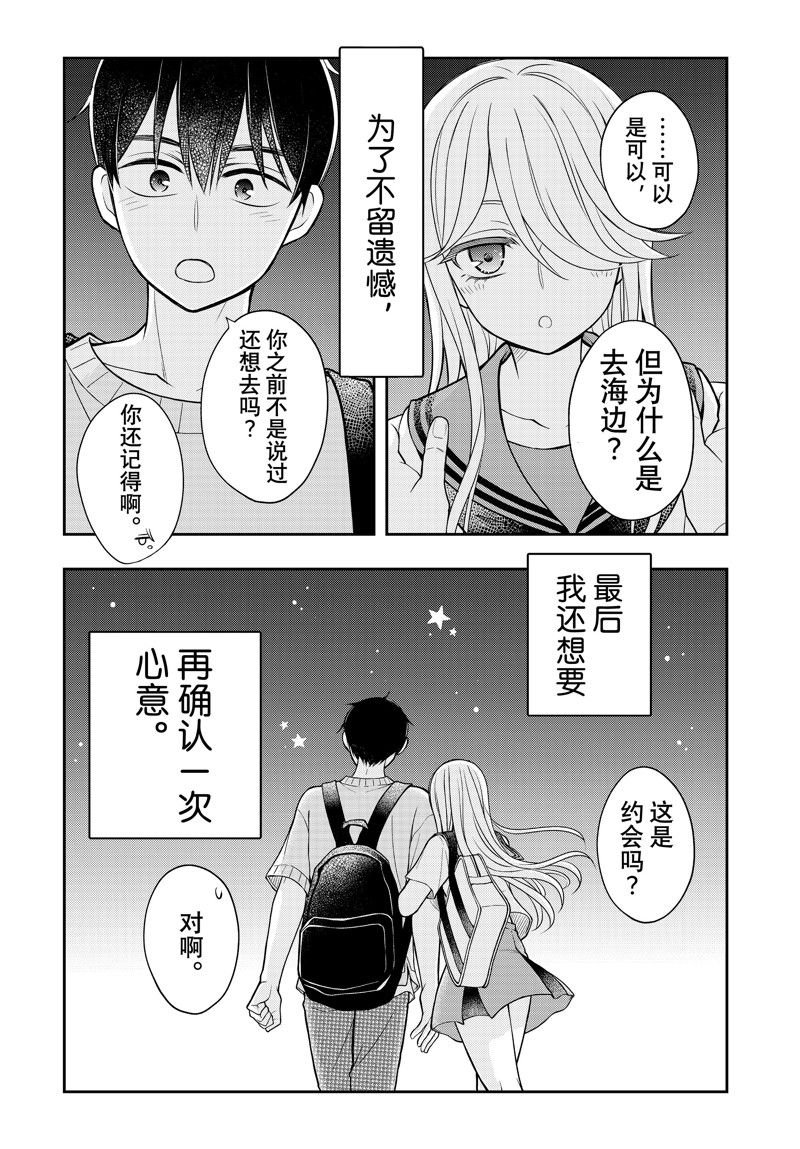 新连载91