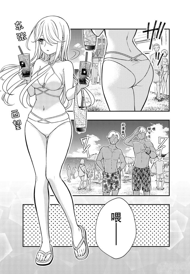 新连载92