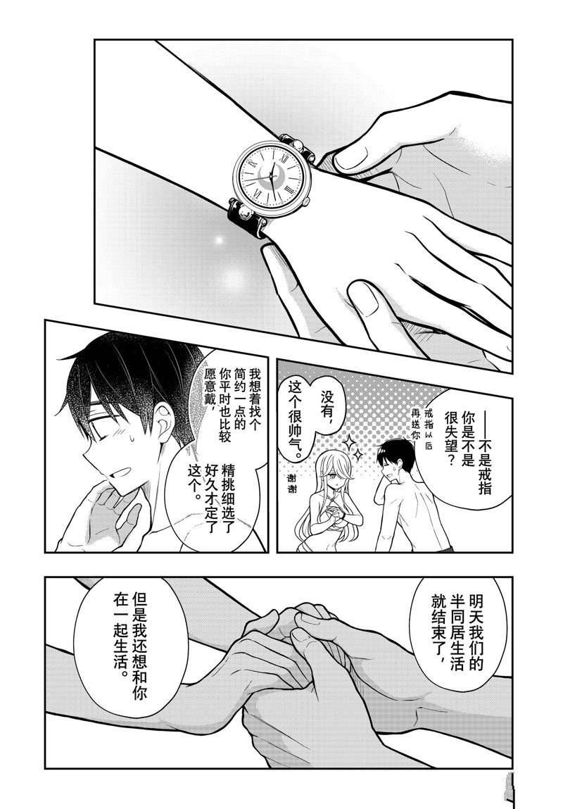 新连载92