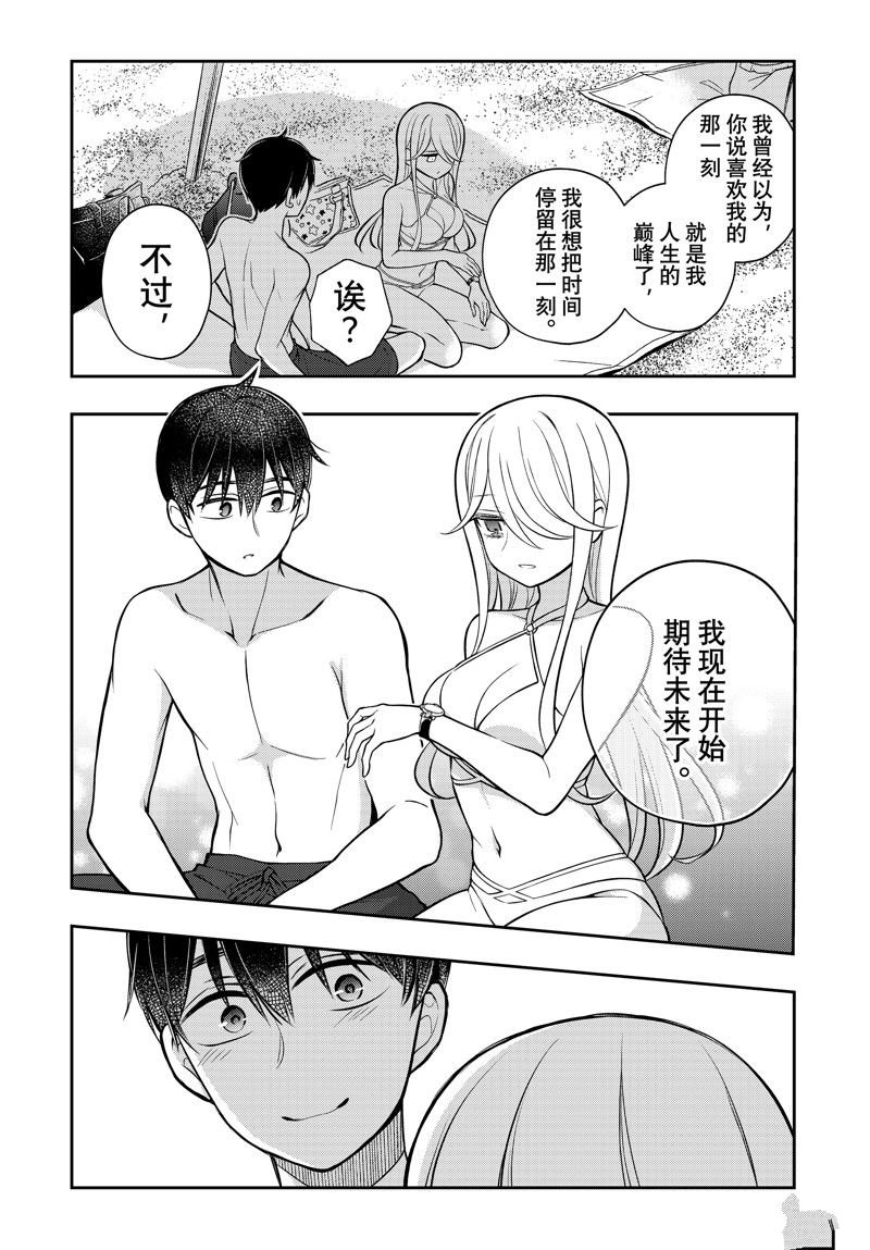新连载92