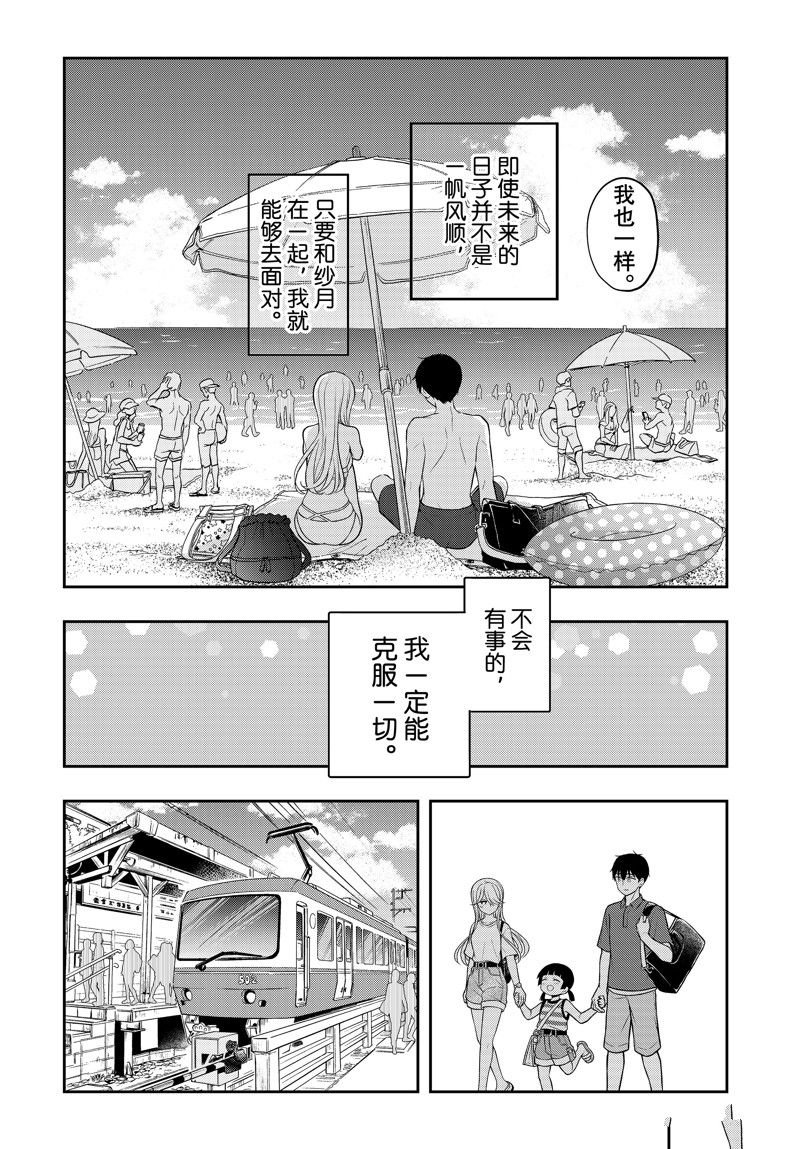 新连载92