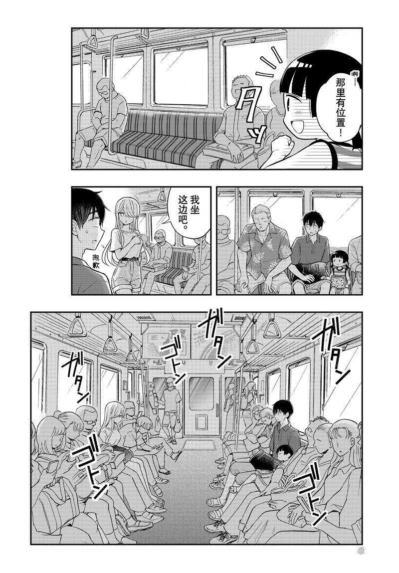 新连载92