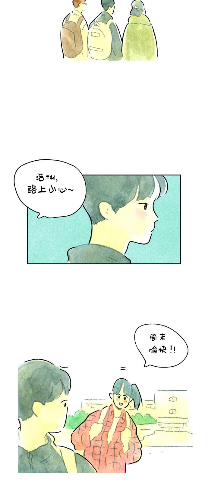 第2话
