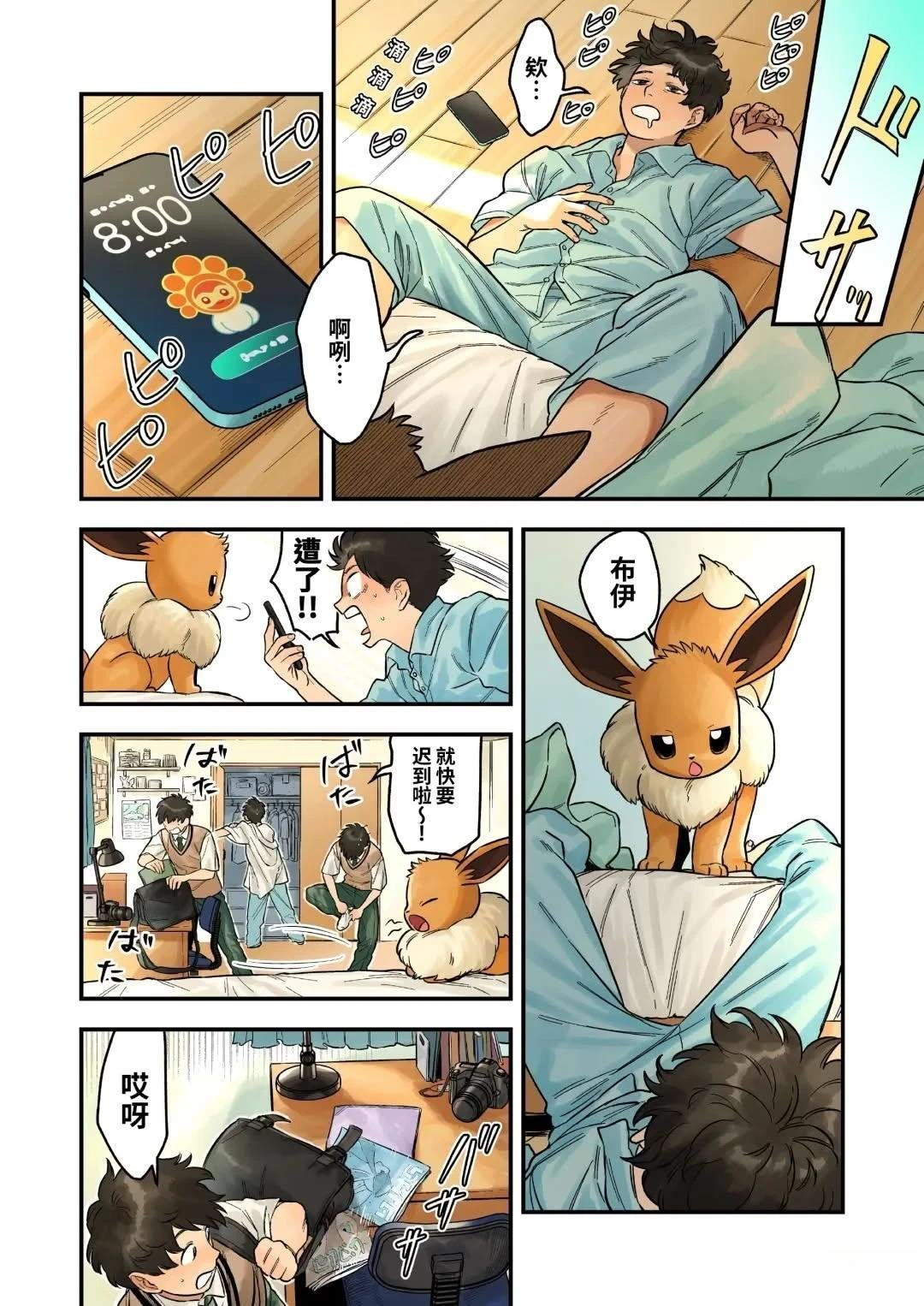 第1话