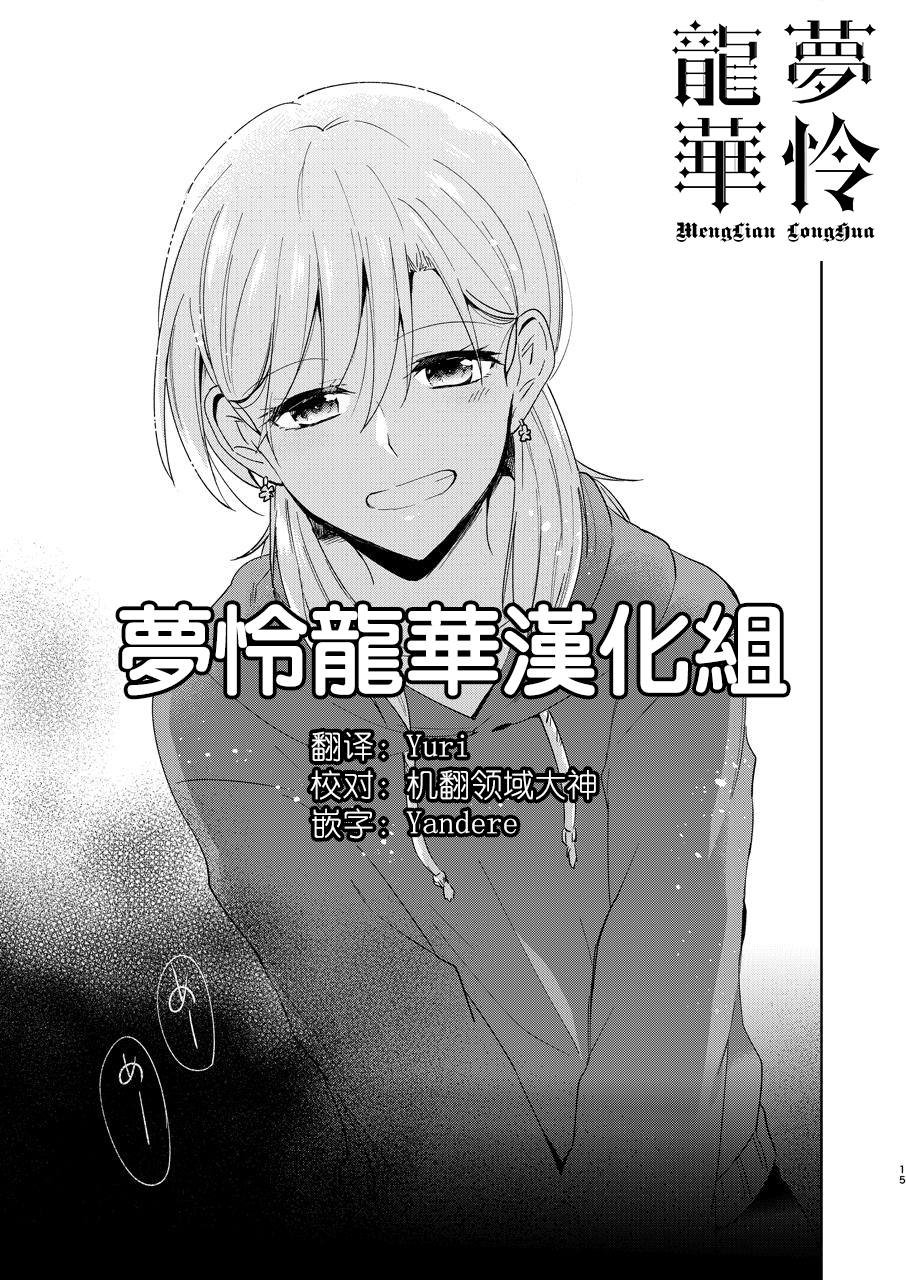 第1话