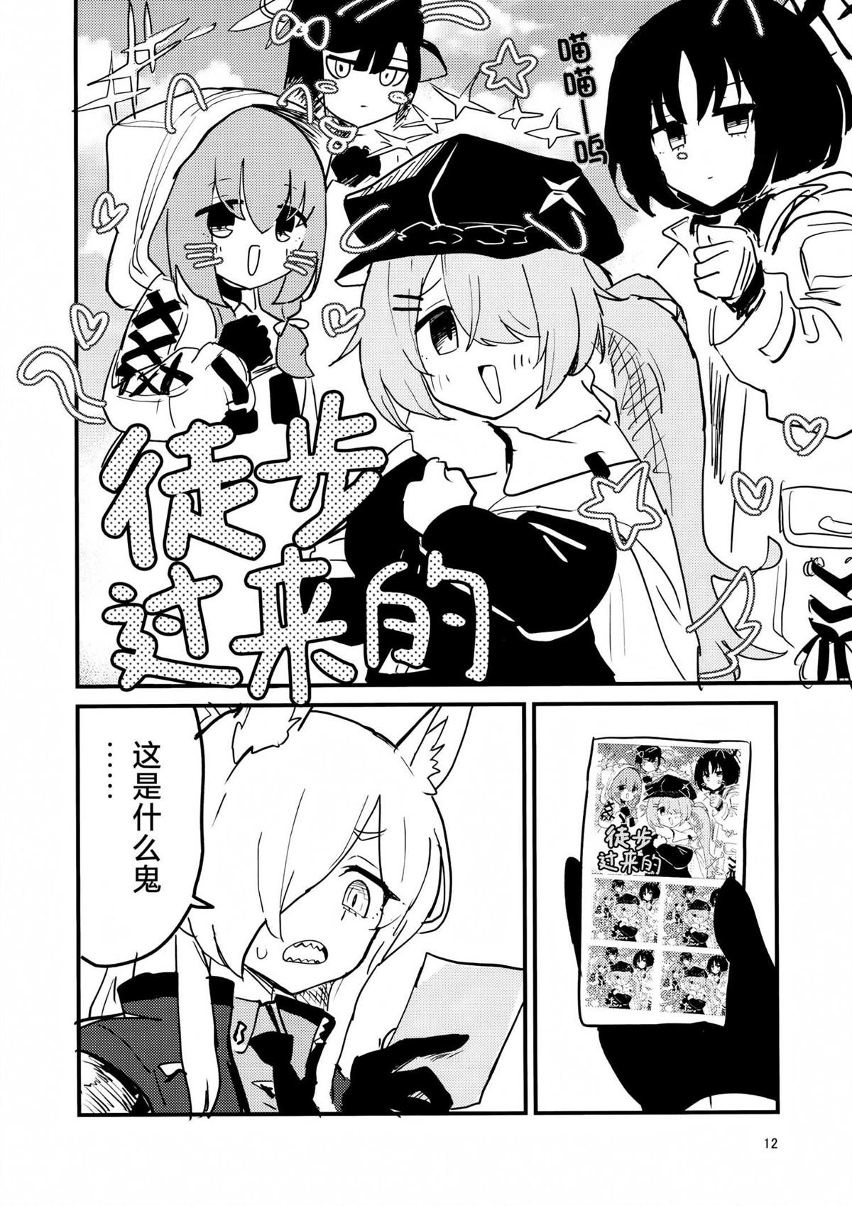 一卷完