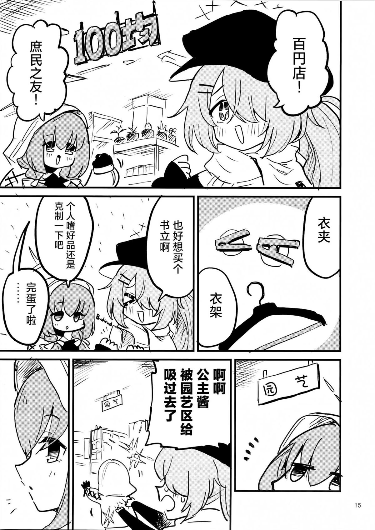 一卷完