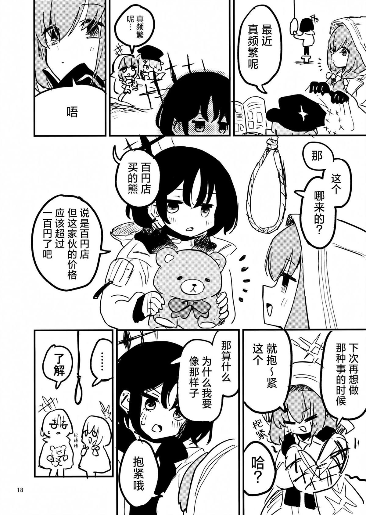 一卷完