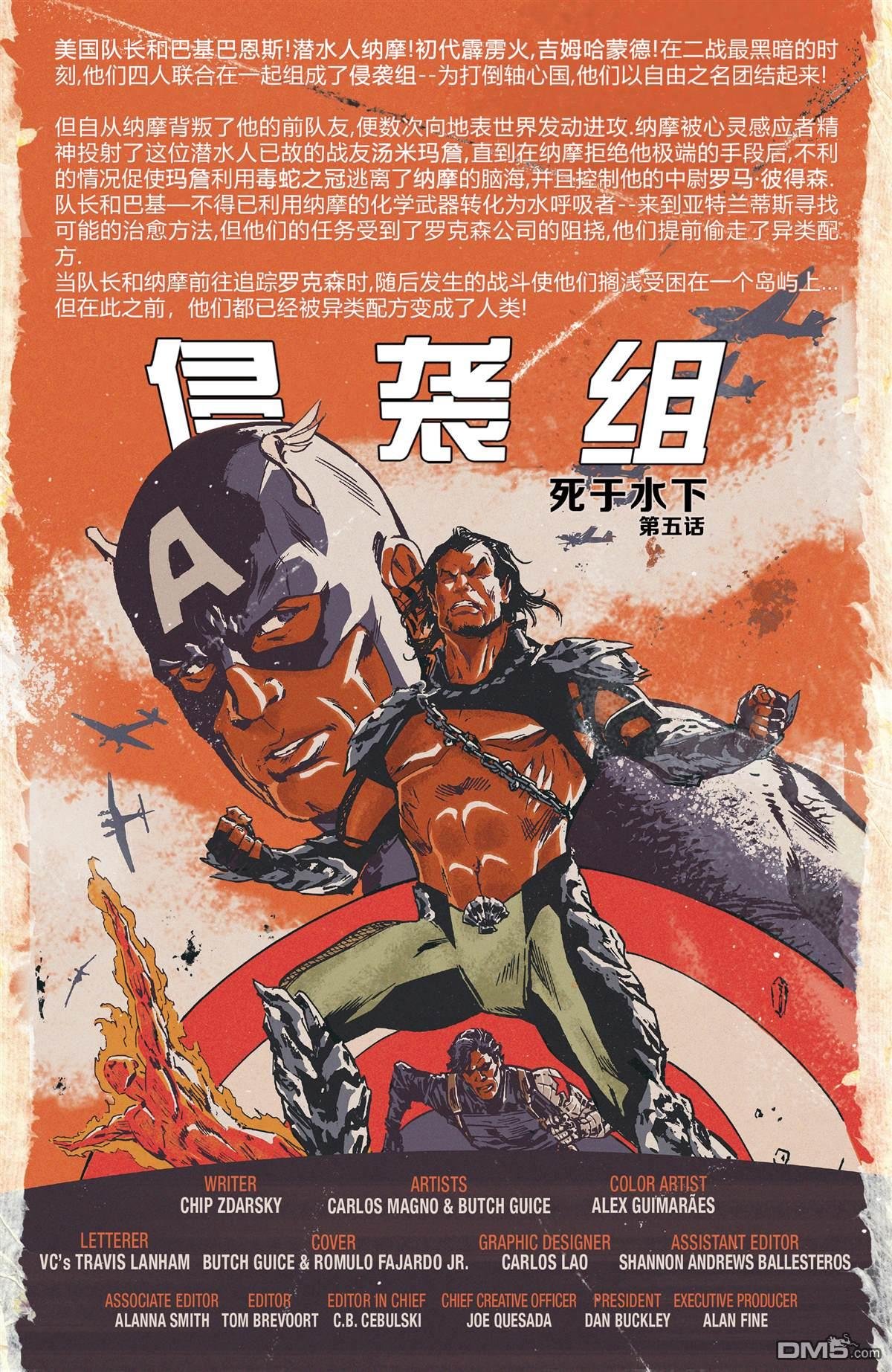 第11话