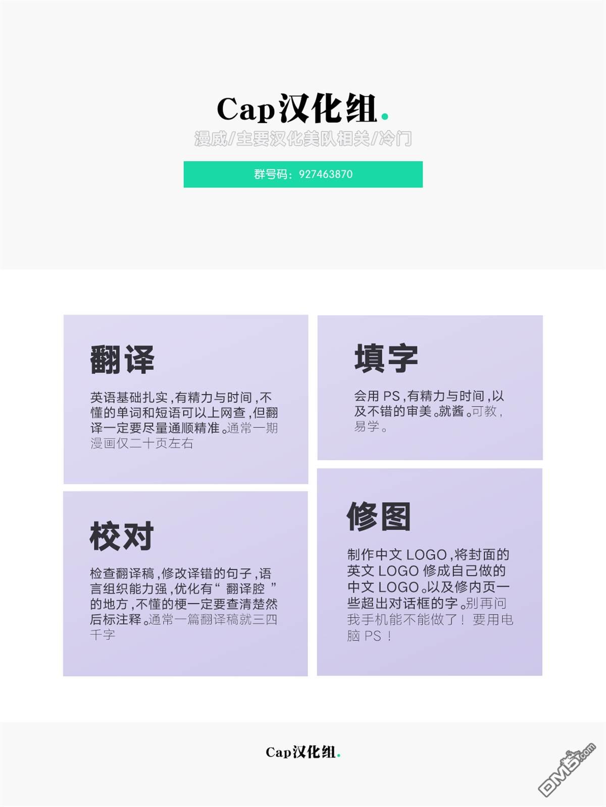 第02话