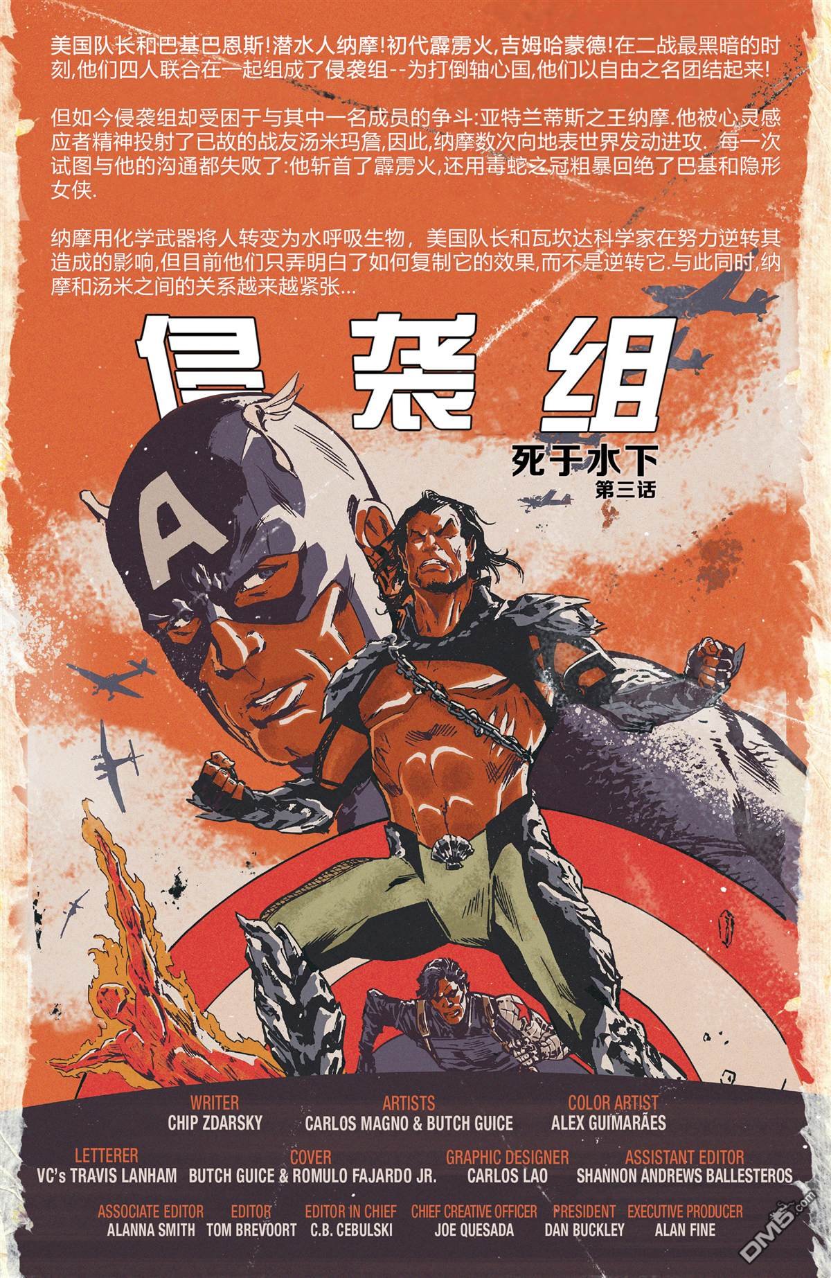 第09话