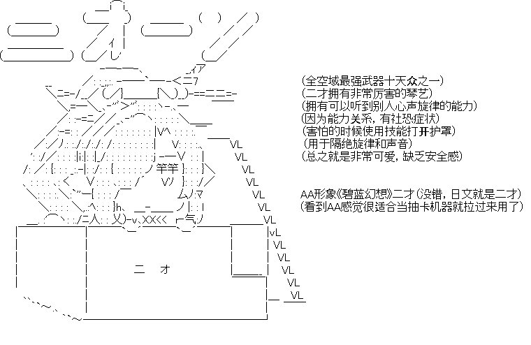 目前出场人物介绍