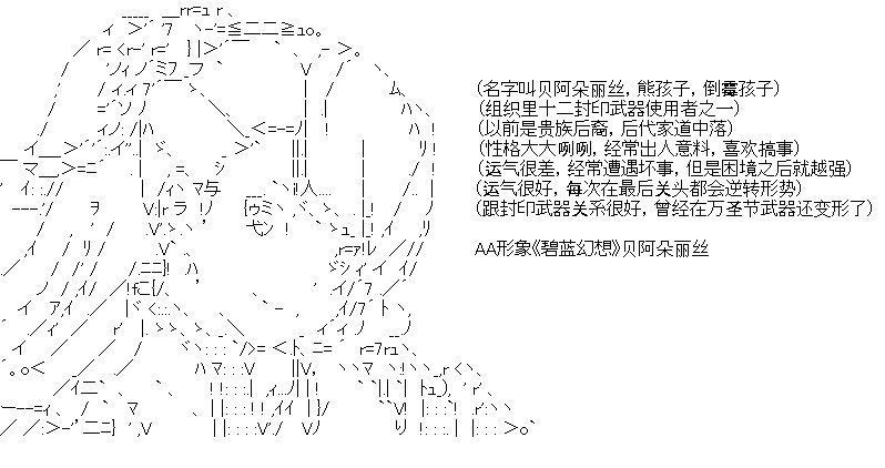 目前出场人物介绍