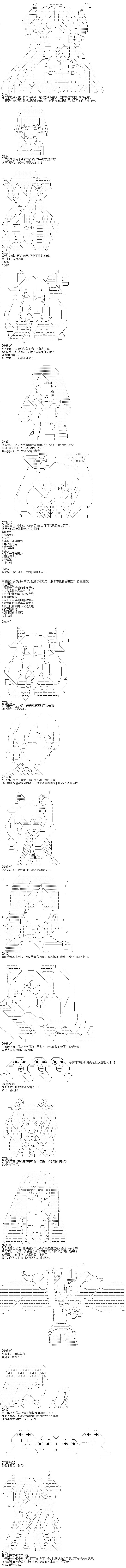 赛车篇 完
