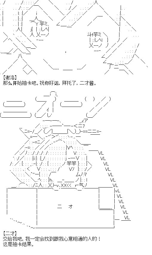 抽卡环节