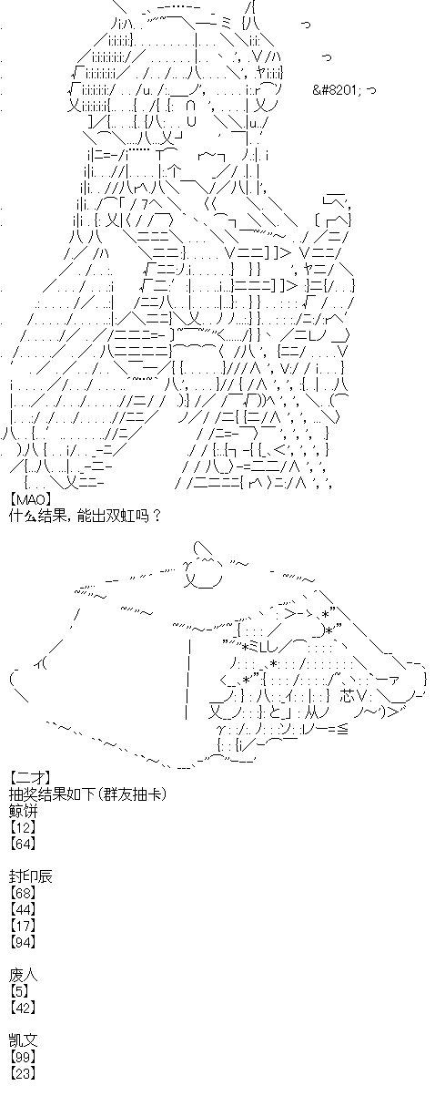 抽卡环节