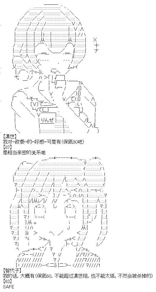 抽卡环节