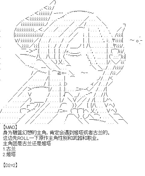 正常出场选手介绍